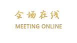 维也纳酒店（深圳坪山深汕路店）